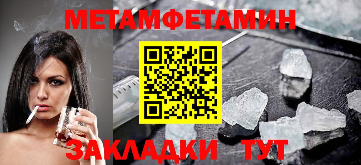 Amphetamine  Вход с VPN  дарк нет Telegram  Амфетамин 97%  Семилуки 
