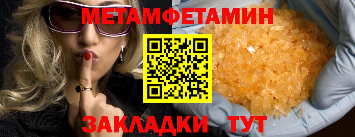 Amphetamine VHQ Семилуки