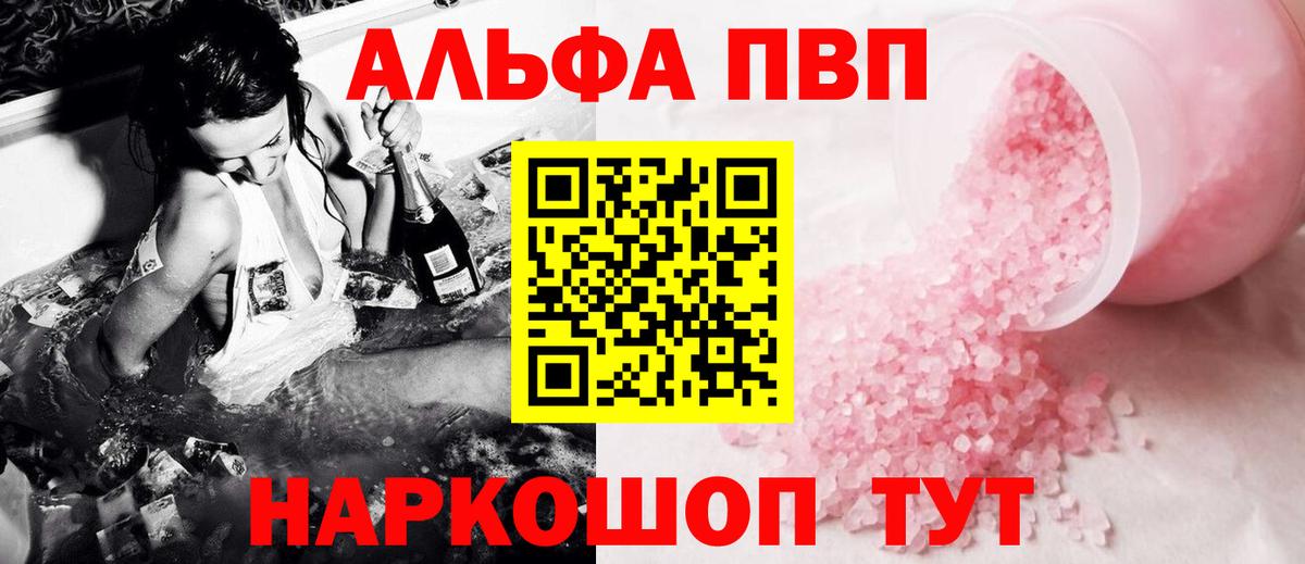 A-PVP СК КРИС  APVP СК КРИС  А ПВП Соль  Семилуки  Вход с VPN 