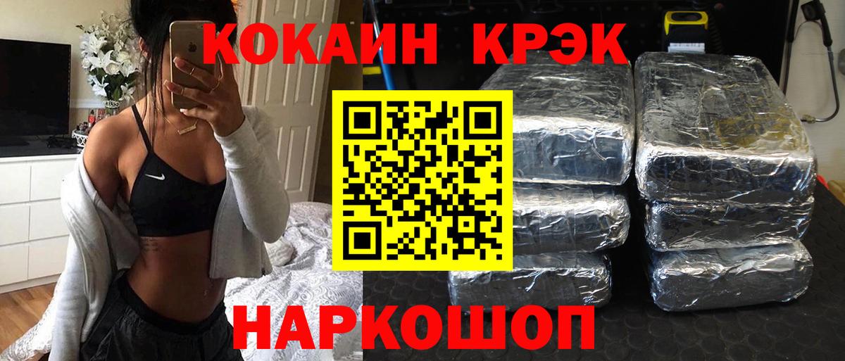 Кокаин Эквадор Семилуки