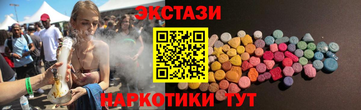   ссылка  Экстази  Вход с VPN  Семилуки  Экстази Philipp Plein  Экстази louis Vuitton 