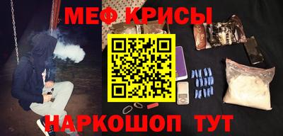альфа пвп Нальчик