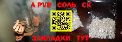 амф Наро-Фоминск