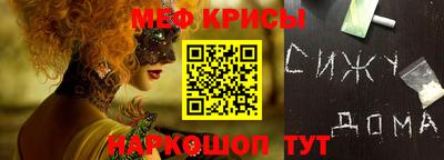 амф Наро-Фоминск