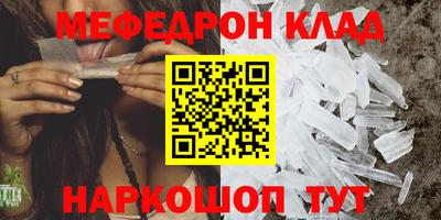 прущий лед Новокубанск