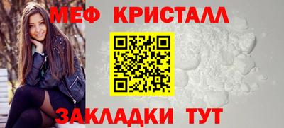 альфа пвп Нальчик