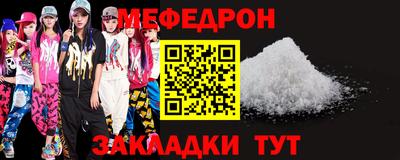амф Наро-Фоминск