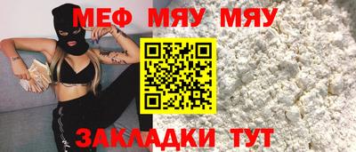 амф Наро-Фоминск