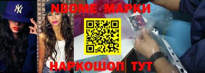 амф Наро-Фоминск