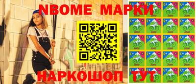 амф Наро-Фоминск