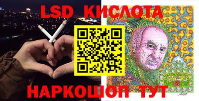амф Наро-Фоминск