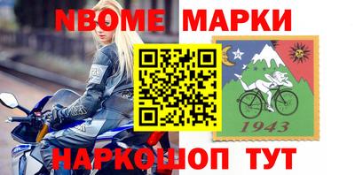 альфа пвп Нальчик