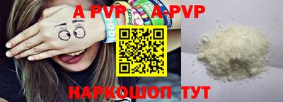 амф Наро-Фоминск