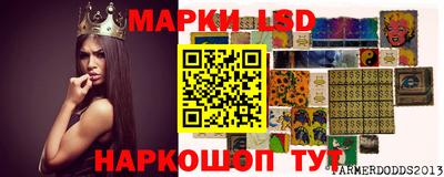 МДМА Новозыбков