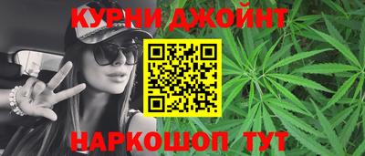амф Наро-Фоминск