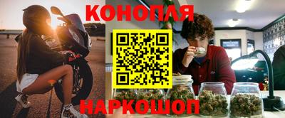 амф Наро-Фоминск