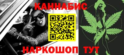 амф Наро-Фоминск