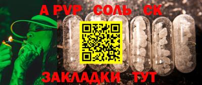амф Наро-Фоминск