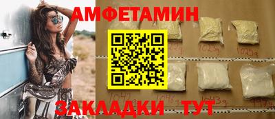 амф Наро-Фоминск