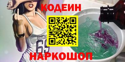 альфа пвп Нальчик