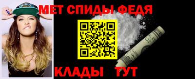 альфа пвп Нальчик