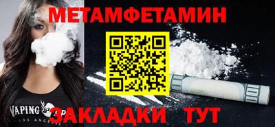 альфа пвп Нальчик