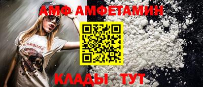 альфа пвп Нальчик