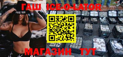 амф Наро-Фоминск