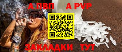 ALPHA-PVP Нарткала
