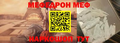 амф Наро-Фоминск