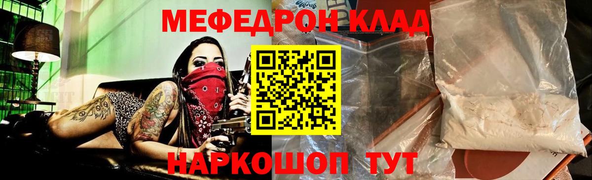 МЕФ Семилуки