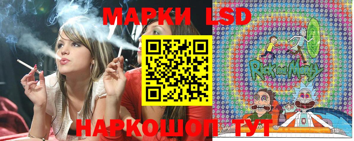 Наркотические марки 1500мкг Семилуки