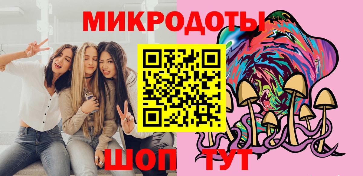 Псилоцибиновые грибы ЛСД Семилуки