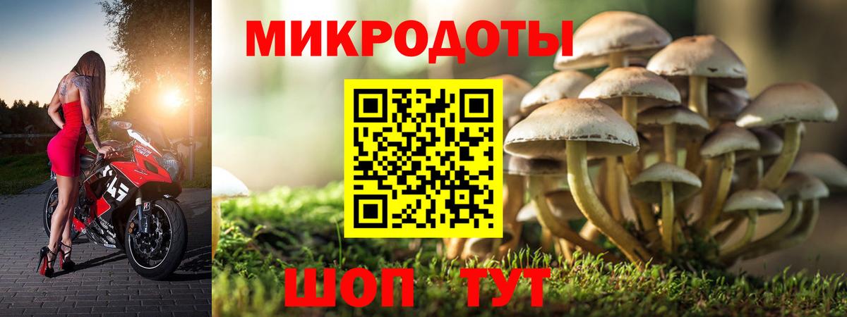 Семилуки  Галлюциногенные грибы мицелий  Галлюциногенные грибы Magic Shrooms  Вход с VPN 