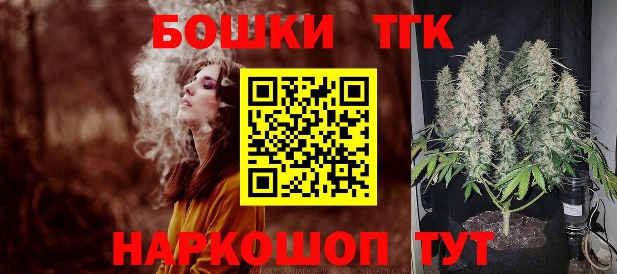 Каннабис SATIVA & INDICA  Каннабис MAZAR  Семилуки  Каннабис OG Kush  Вход с VPN 