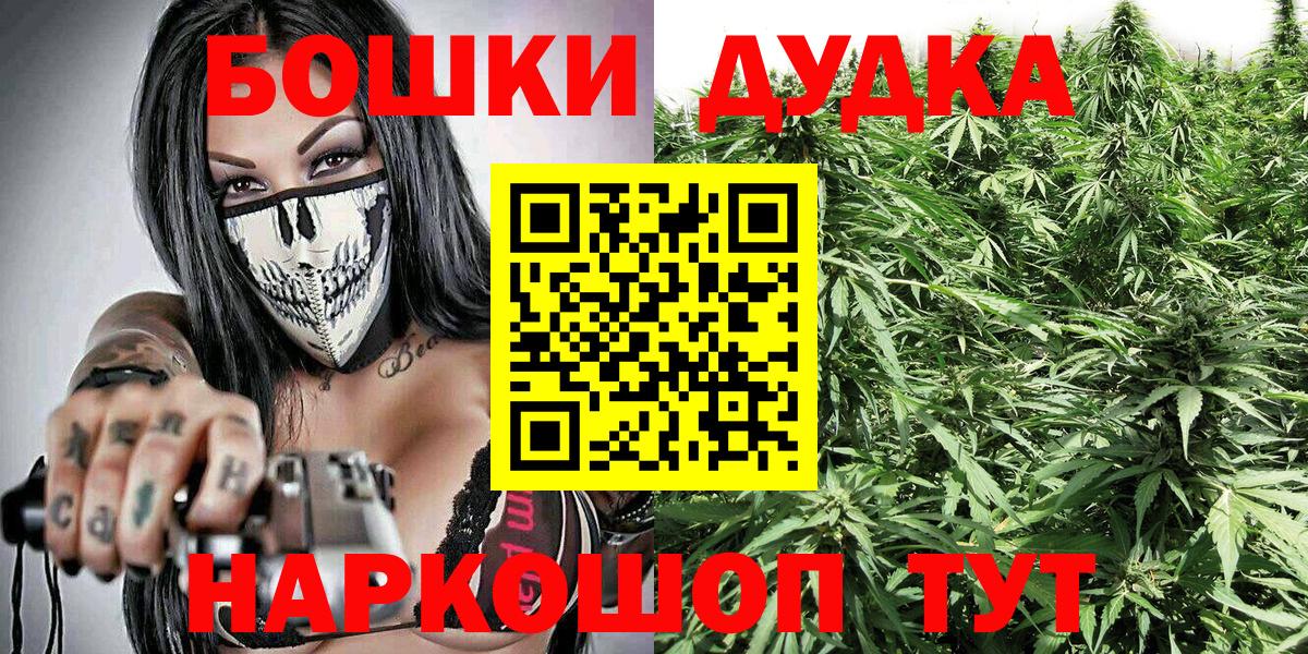 Каннабис планчик Семилуки